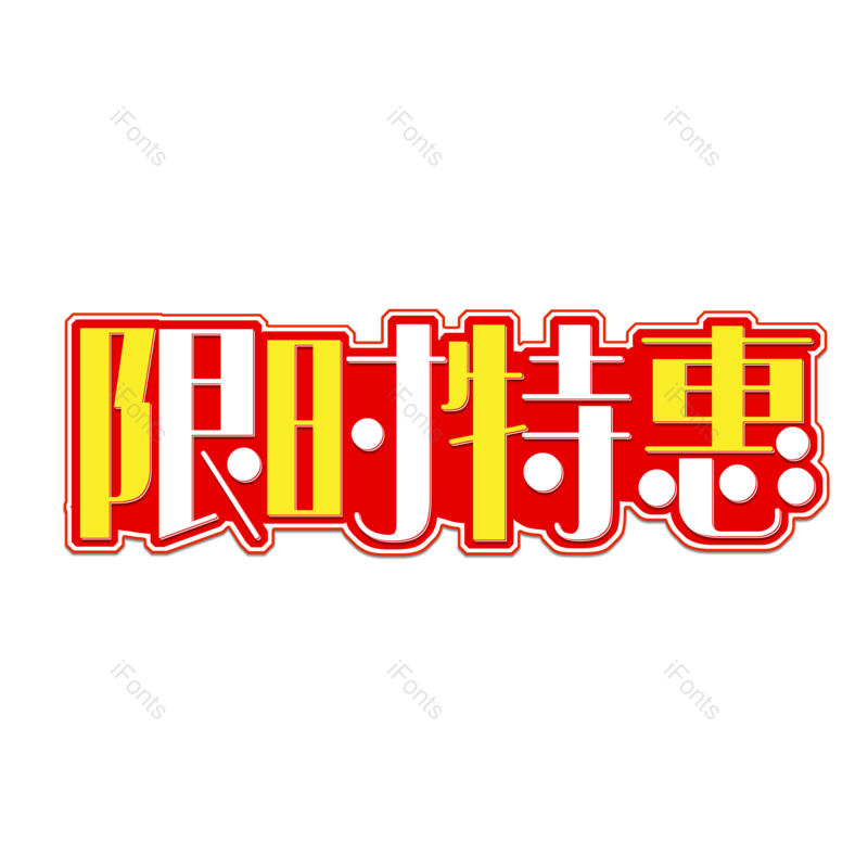 图片,元素,PNG,免抠素材